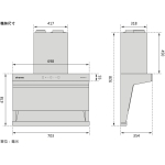 Ahome AH-WL04V-70 70cm 頂側雙吸變頻煙囪式抽油煙機